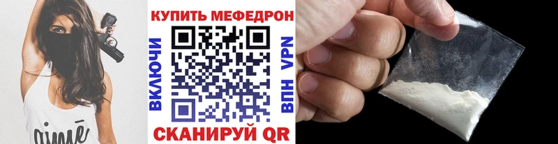 Где продают наркотики Калининград Alpha-PVP  Амфетамин  ГАШ  Меф мяу мяу 