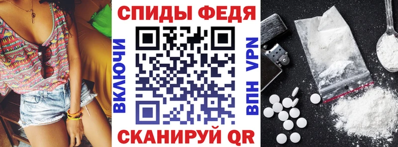 закладки  Калининград  Amphetamine Premium 