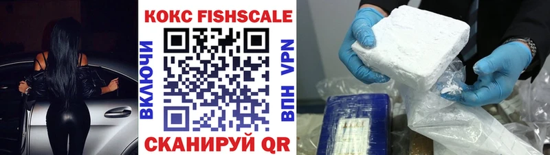 купить наркотики цена  ссылка на мегу зеркало  Кокаин 99%  Калининград 