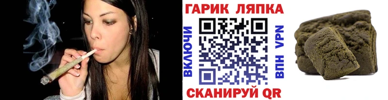 МЕГА ссылки  Калининград  ГАШ 40% ТГК  цена  