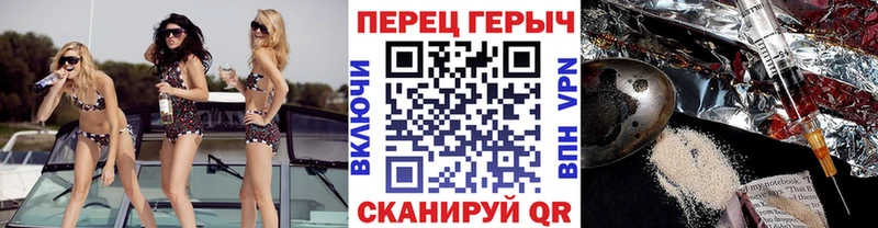 shop как зайти  Калининград  ГЕРОИН белый 