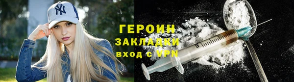 молекула духа Гусев