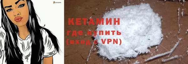 ECSTASY Горно-Алтайск