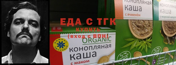 гашиш Горняк