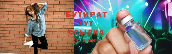 молекула духа Гусиноозёрск
