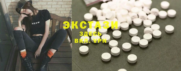 герыч Гусь-Хрустальный