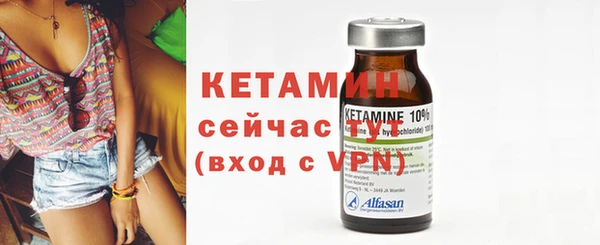 ECSTASY Горно-Алтайск