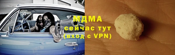 молекула духа Гусев