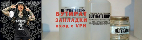 дживик Горнозаводск