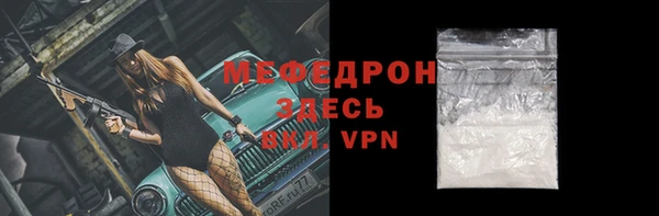 молекула духа Гусиноозёрск