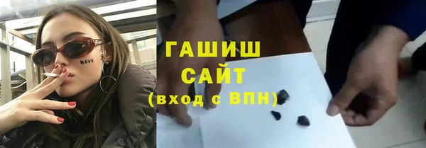 ECSTASY Горно-Алтайск