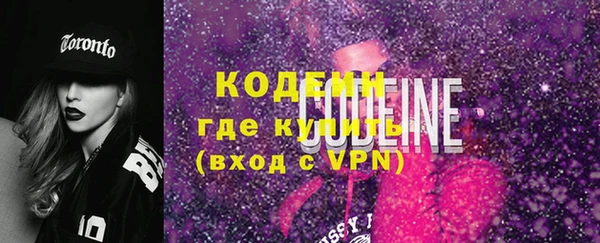 герыч Гусь-Хрустальный
