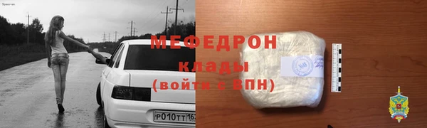 ECSTASY Горно-Алтайск