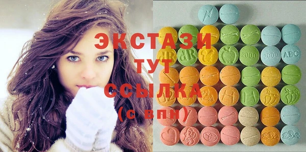 герыч Гусь-Хрустальный