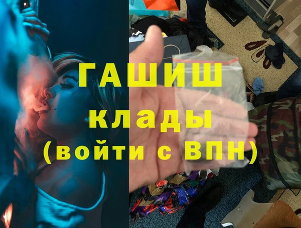 молекула духа Гусиноозёрск