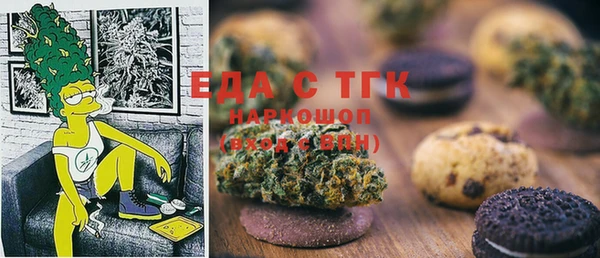 меф Вяземский