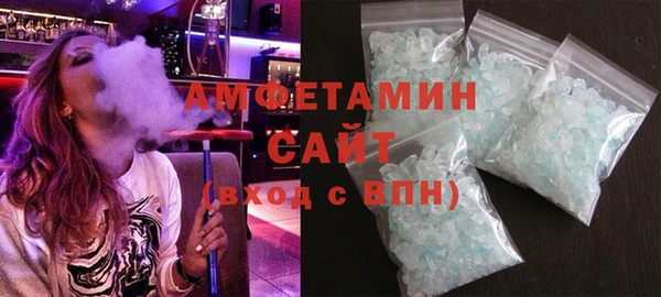 ECSTASY Горно-Алтайск