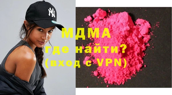 ECSTASY Горно-Алтайск