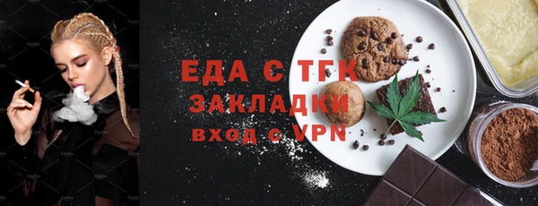 ECSTASY Горно-Алтайск