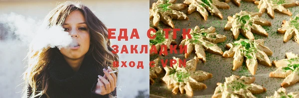 герыч Гусь-Хрустальный