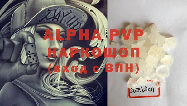 бутик Вязники