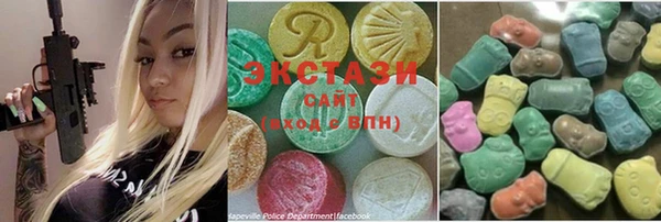ECSTASY Горно-Алтайск