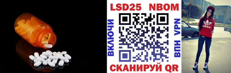 ЛСД экстази кислота где купить Калининград
