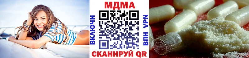 МДМА молли как найти Калининград