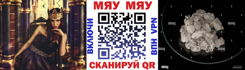 нарко площадка официальный сайт  Калининград  МЯУ-МЯУ мяу мяу  как найти закладки 