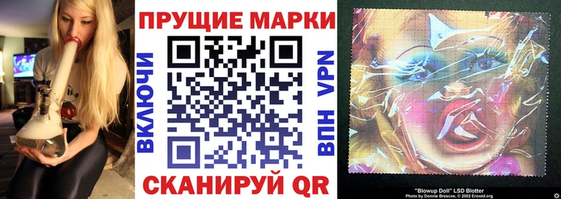 Марки 25I-NBOMe 1,5мг  закладки  Калининград 